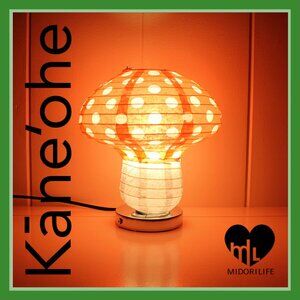 UNBRANDED Mushroom Paper Lantern Lamp (Small)